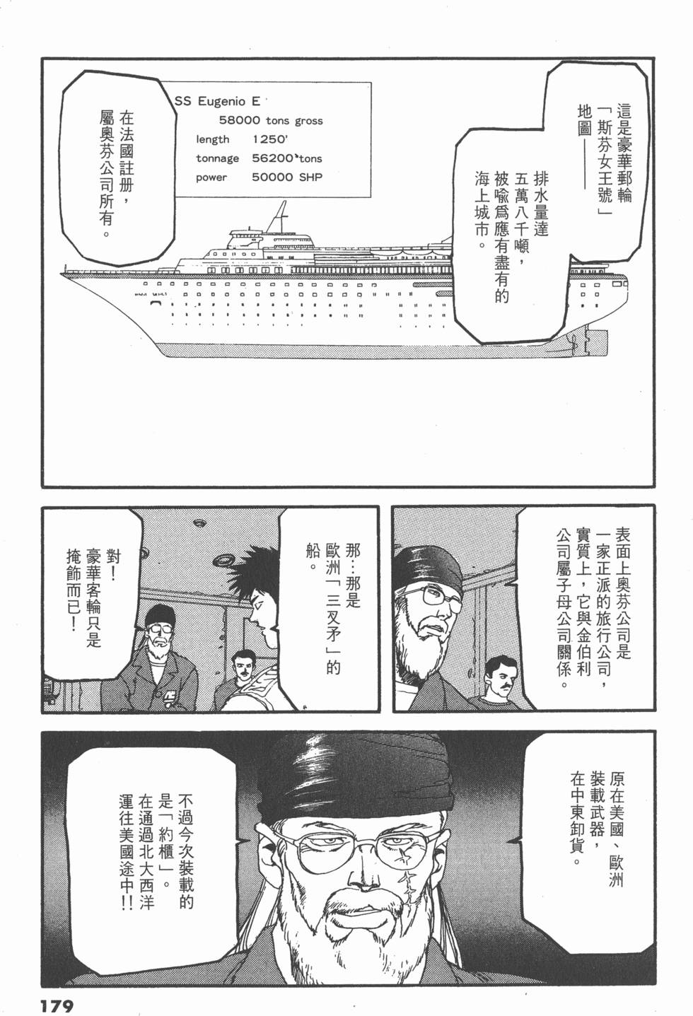 第175页