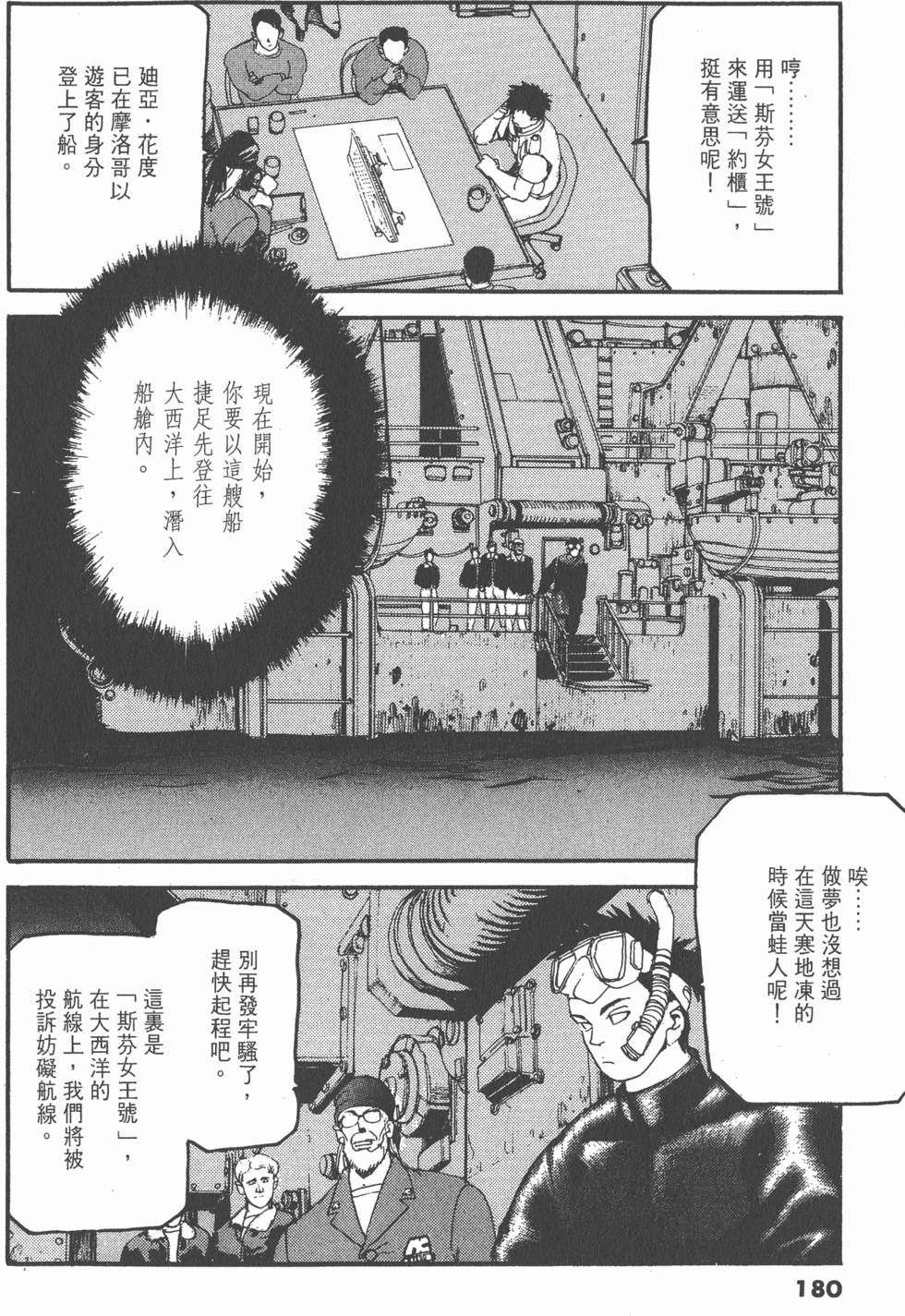第176页