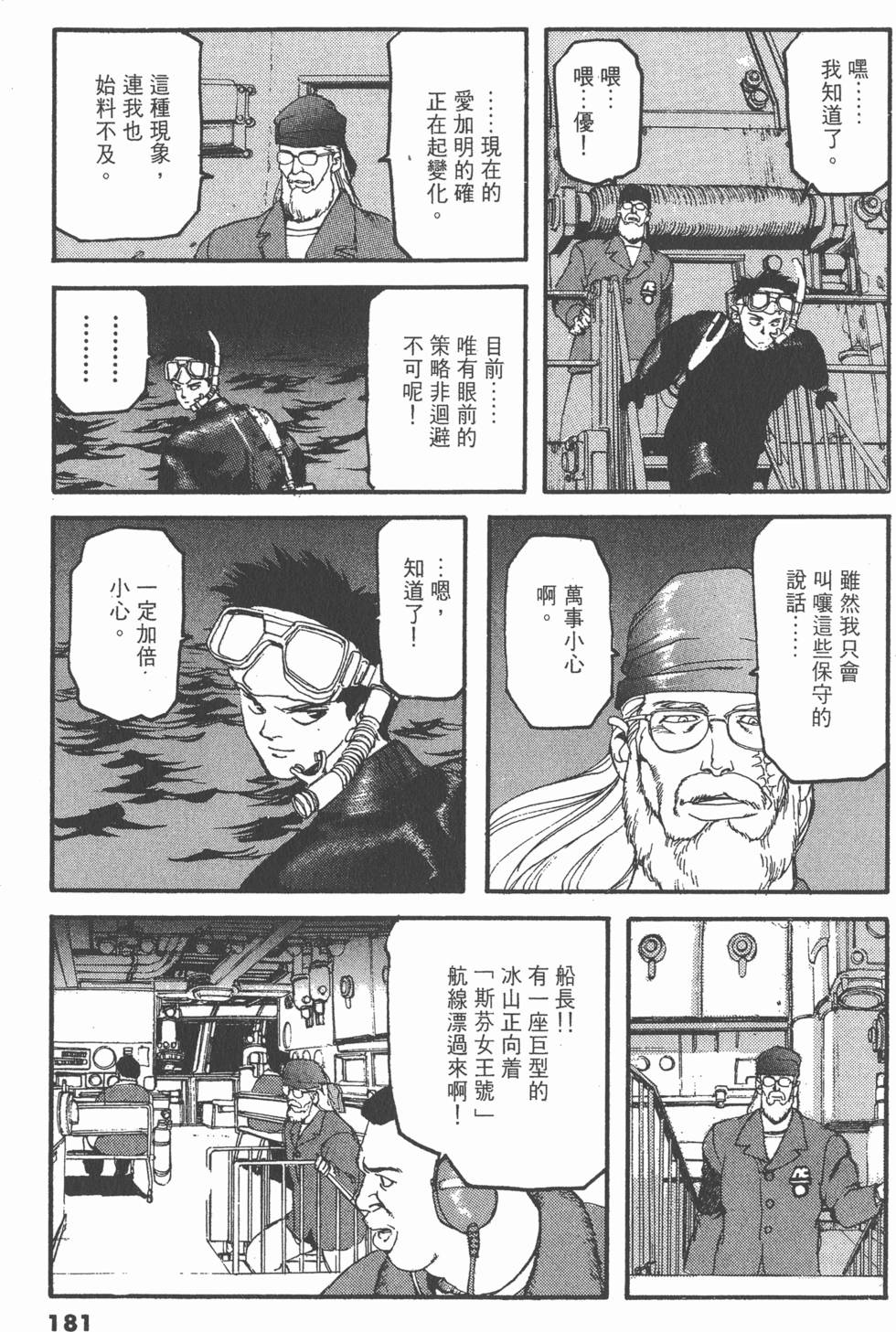 第177页