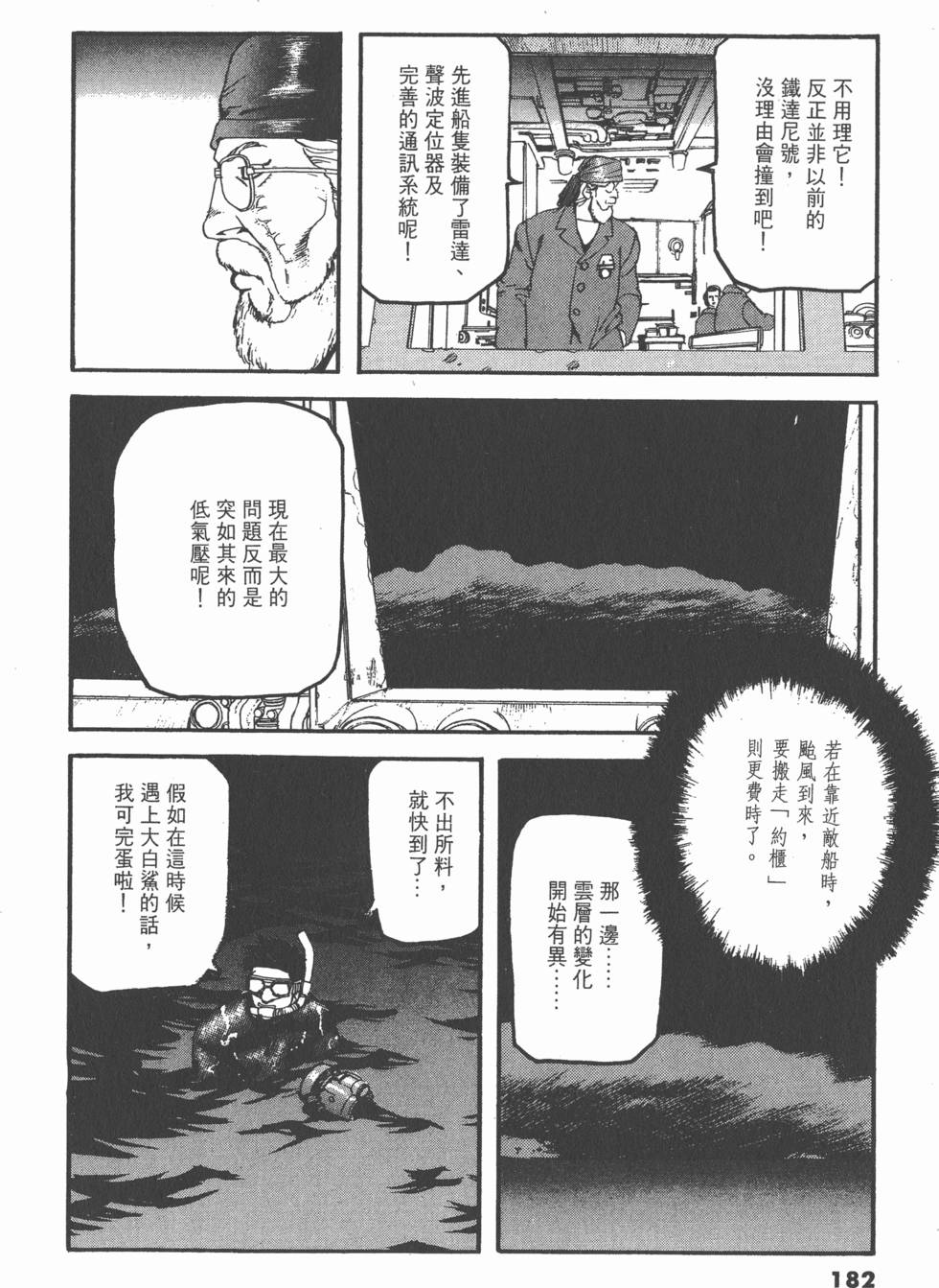 第178页