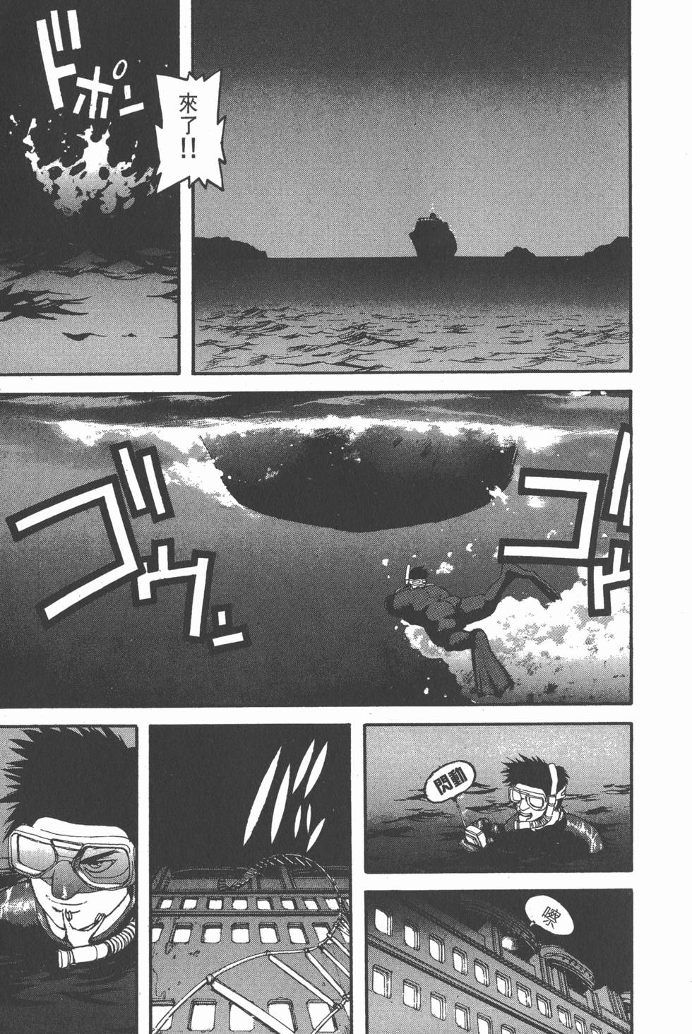 第179页