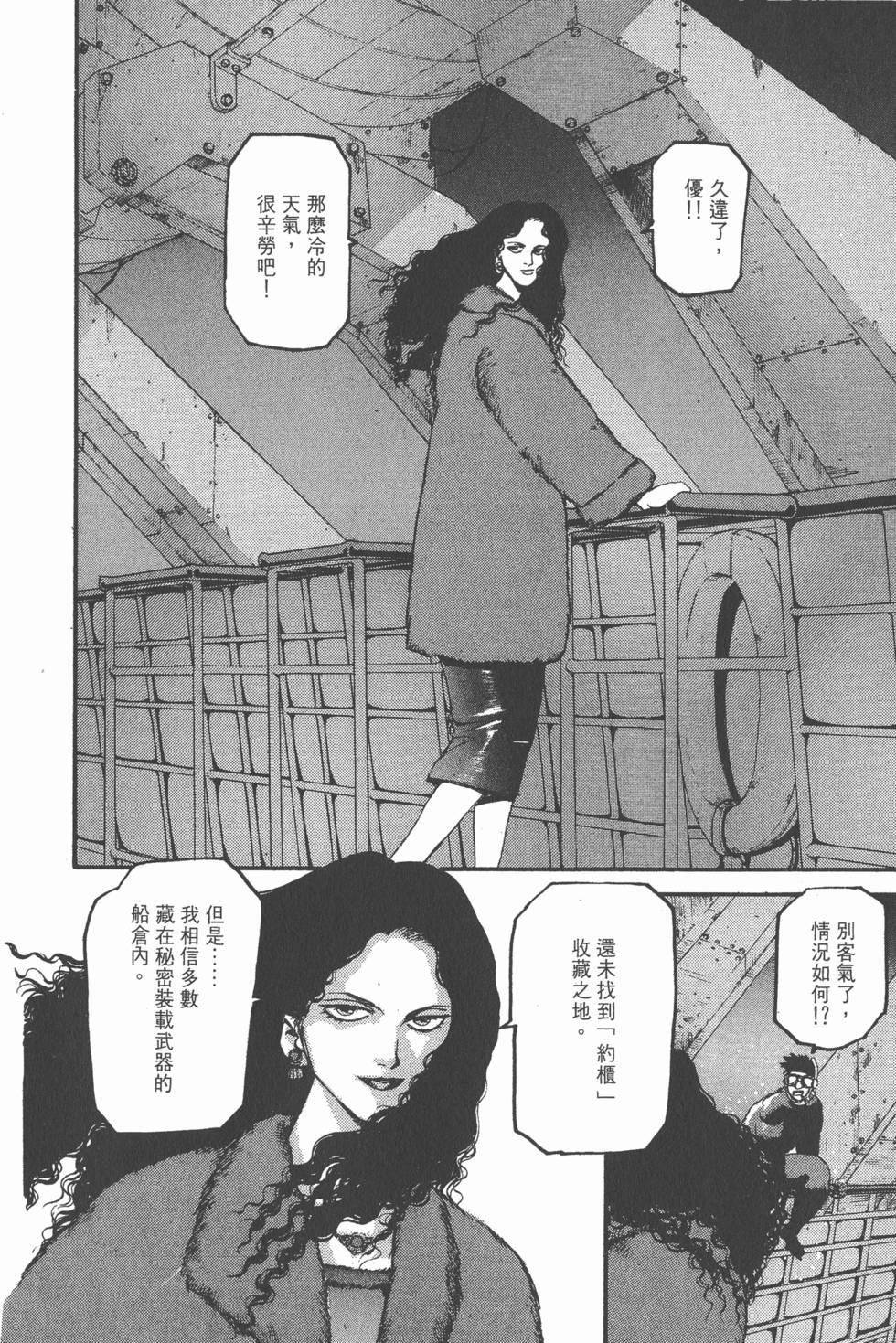 第180页