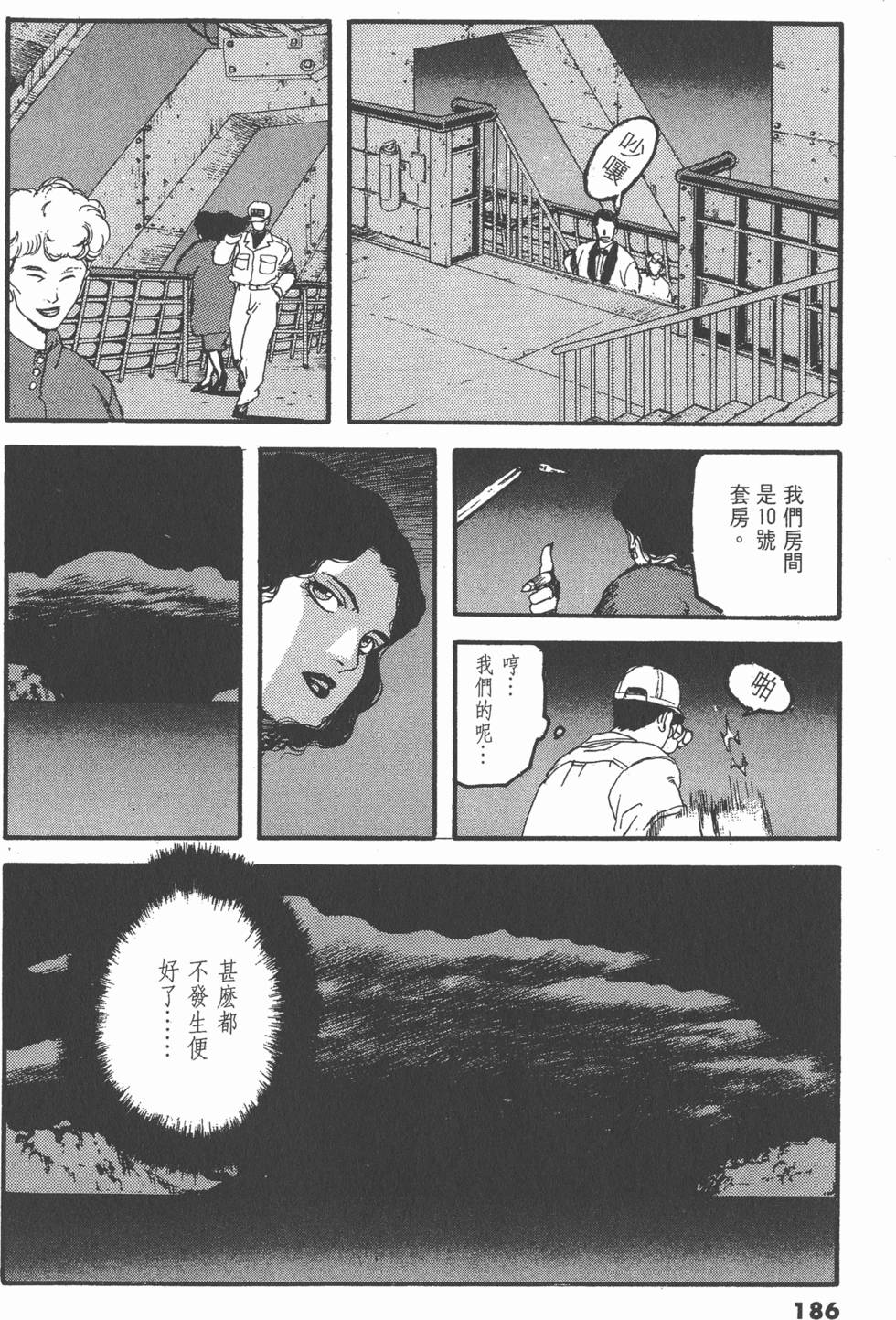 第182页