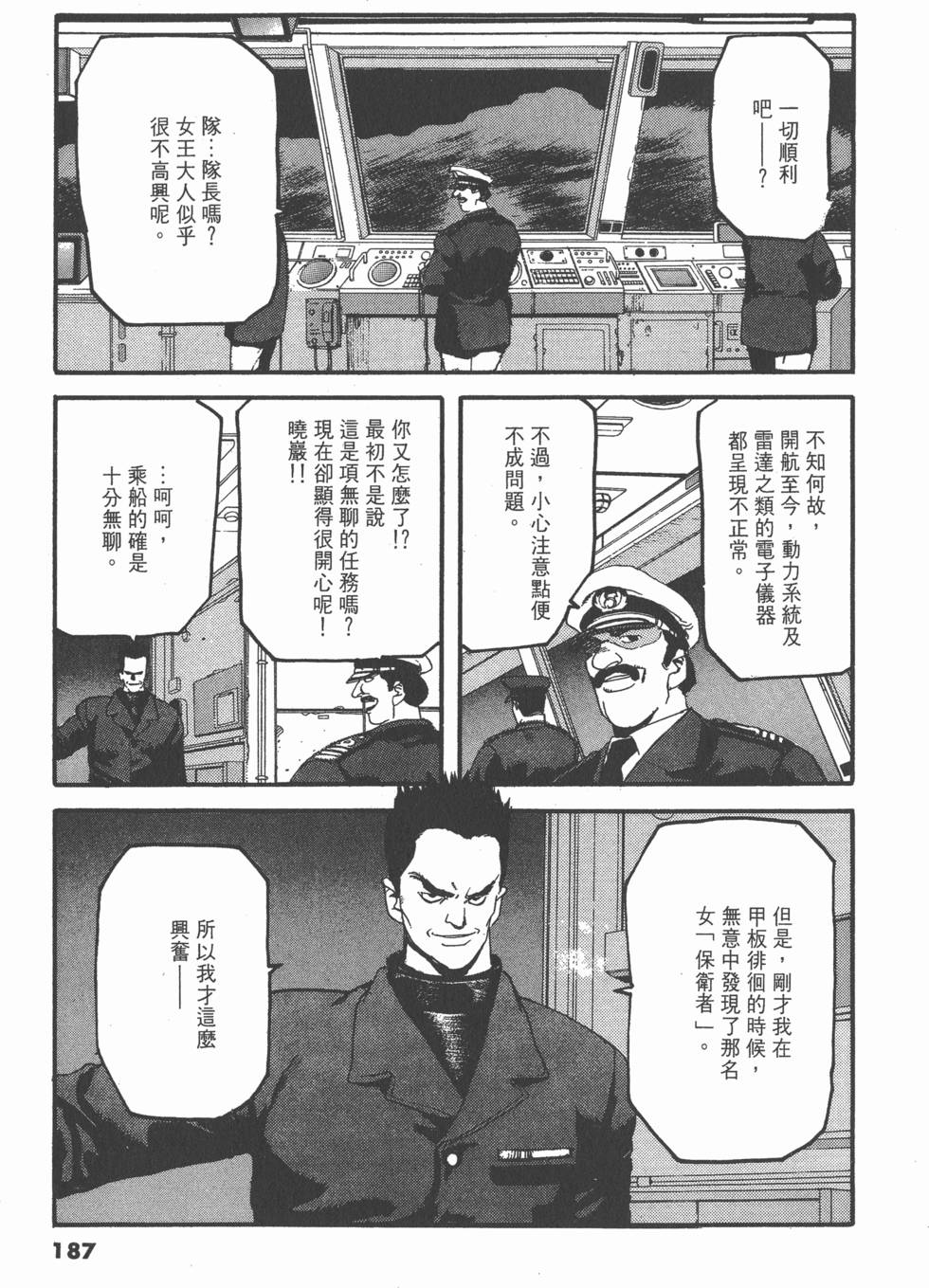 第183页