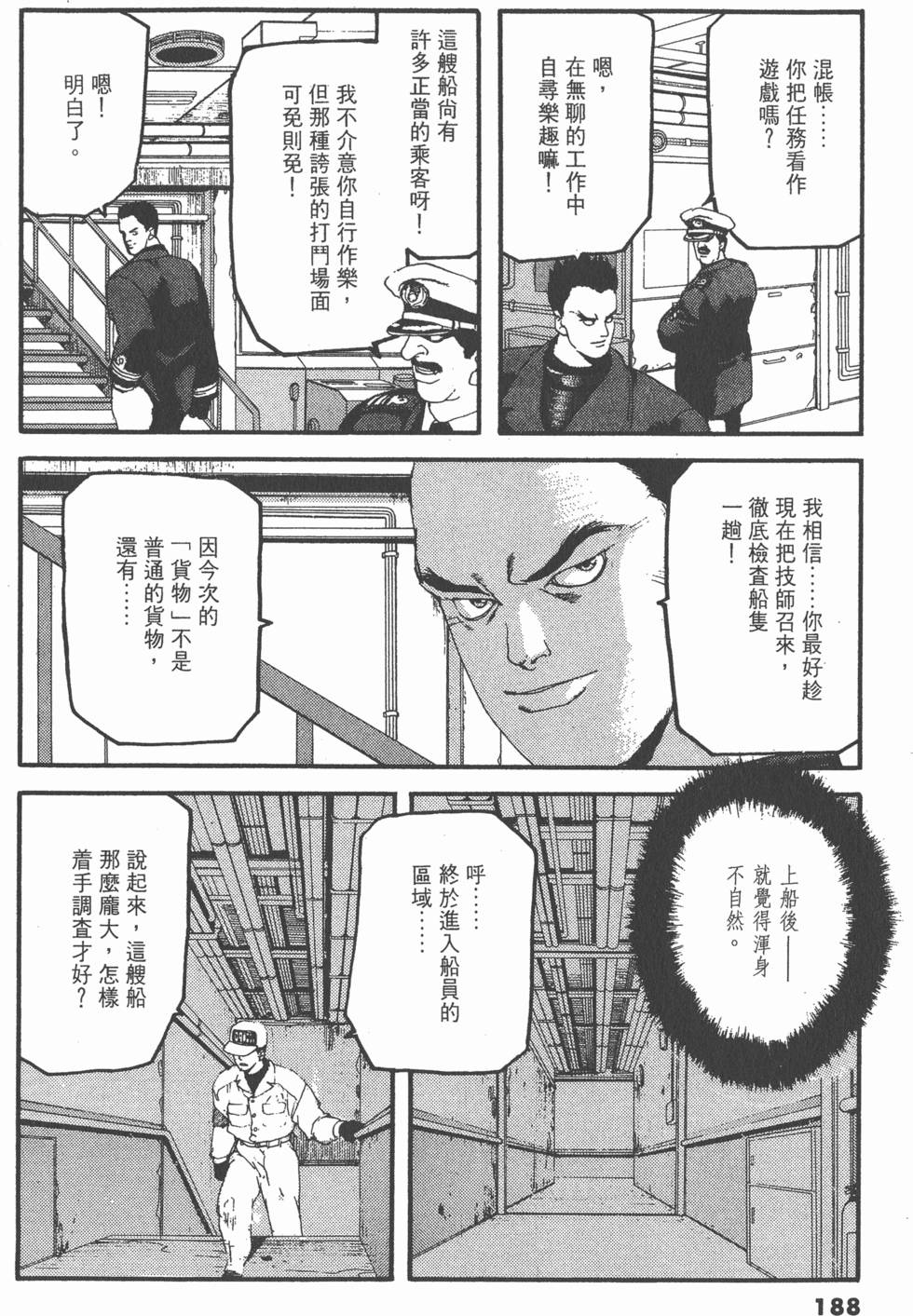 第184页