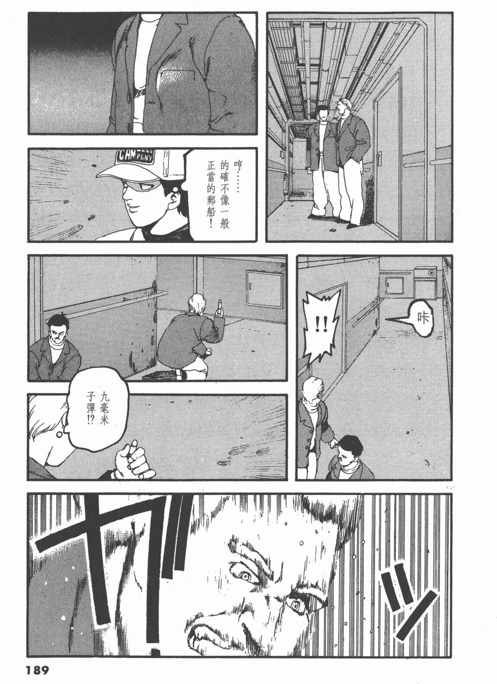 第185页