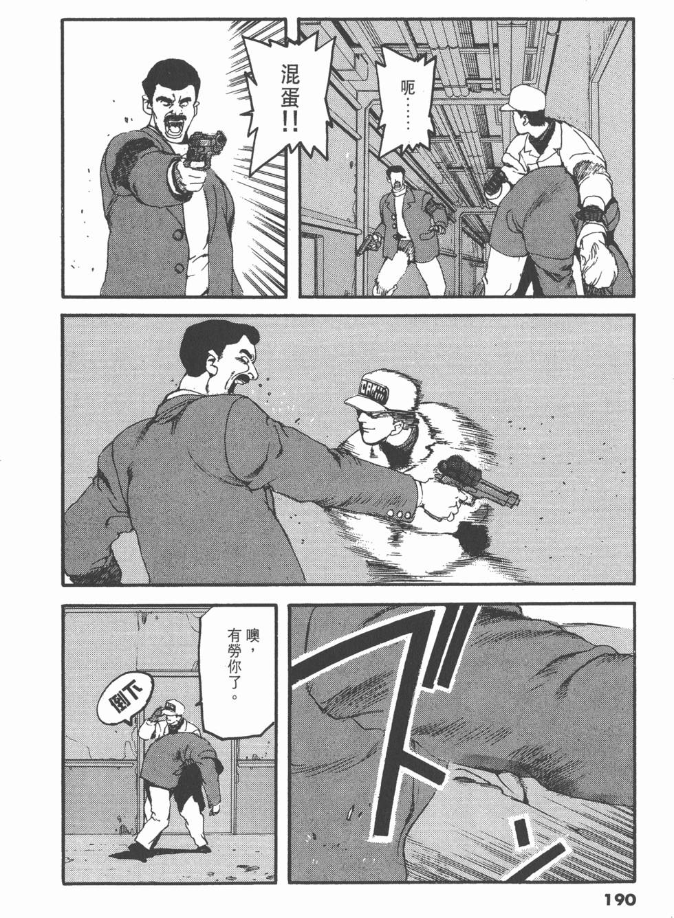 第186页