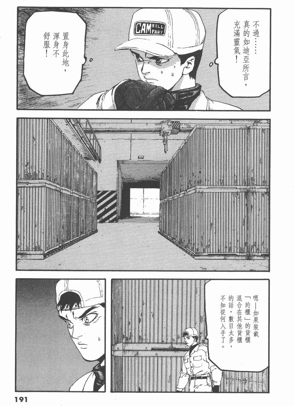 第187页