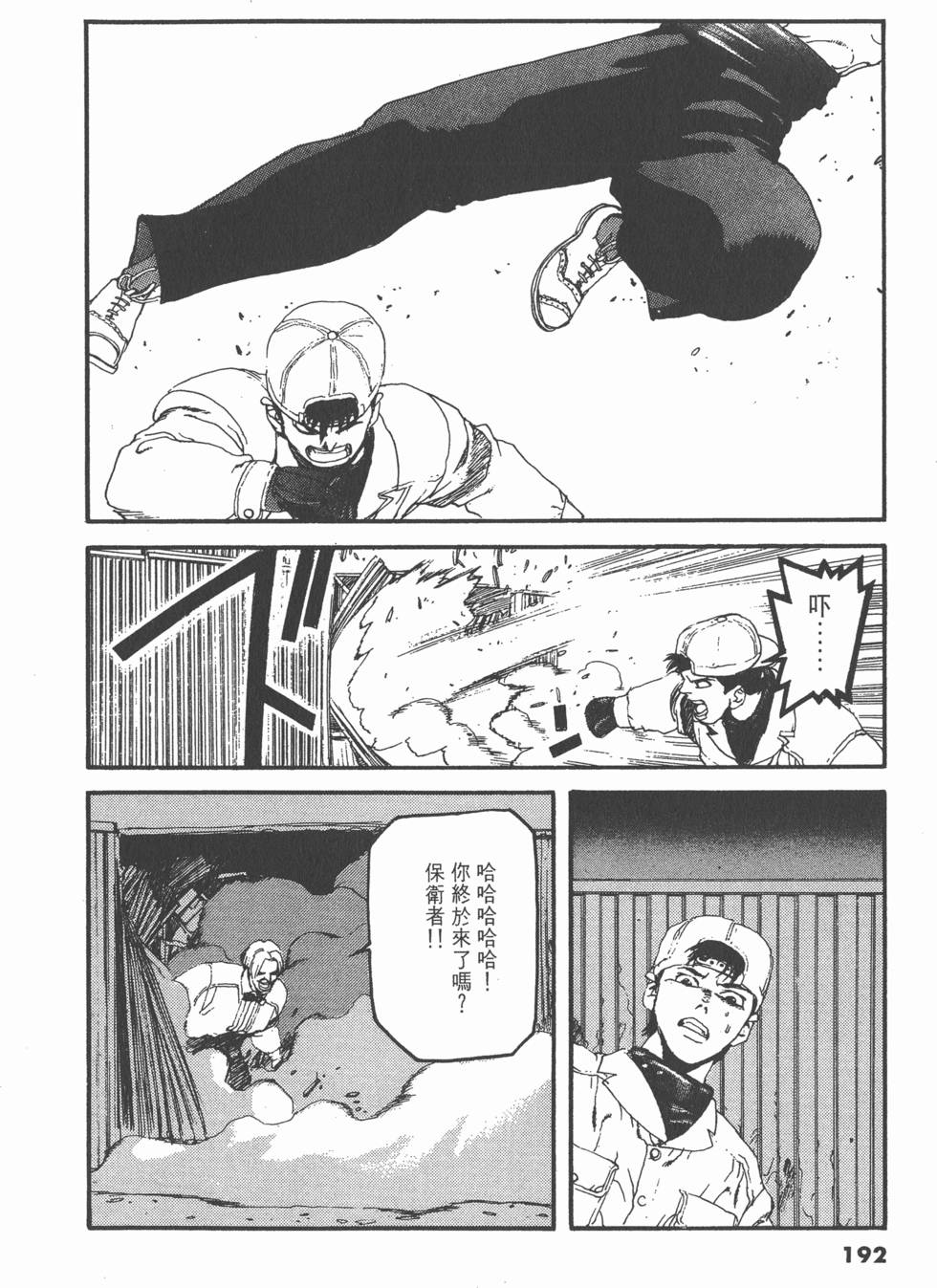 第188页