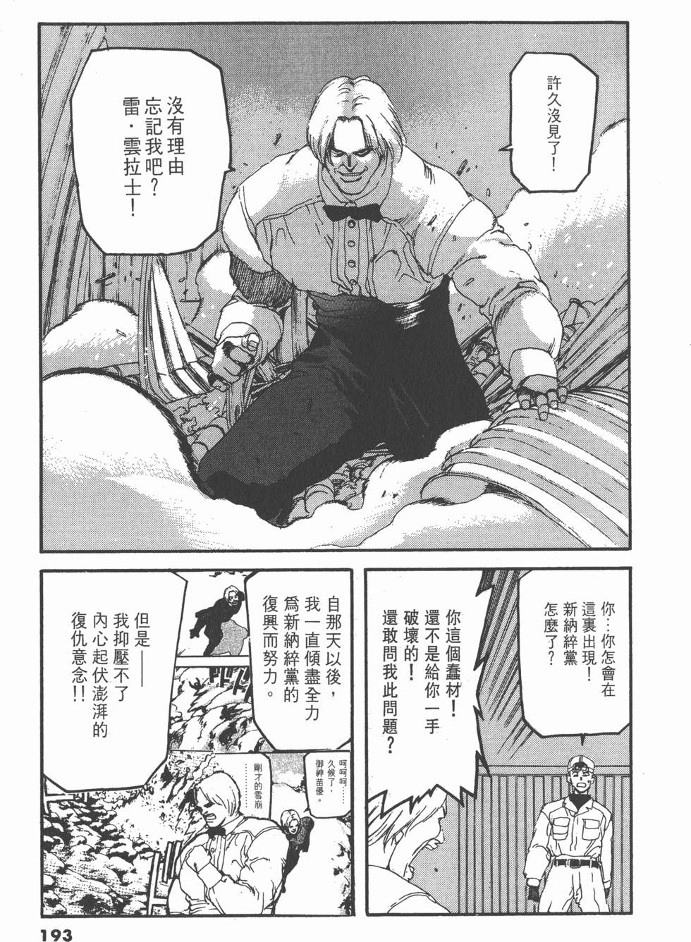 第189页