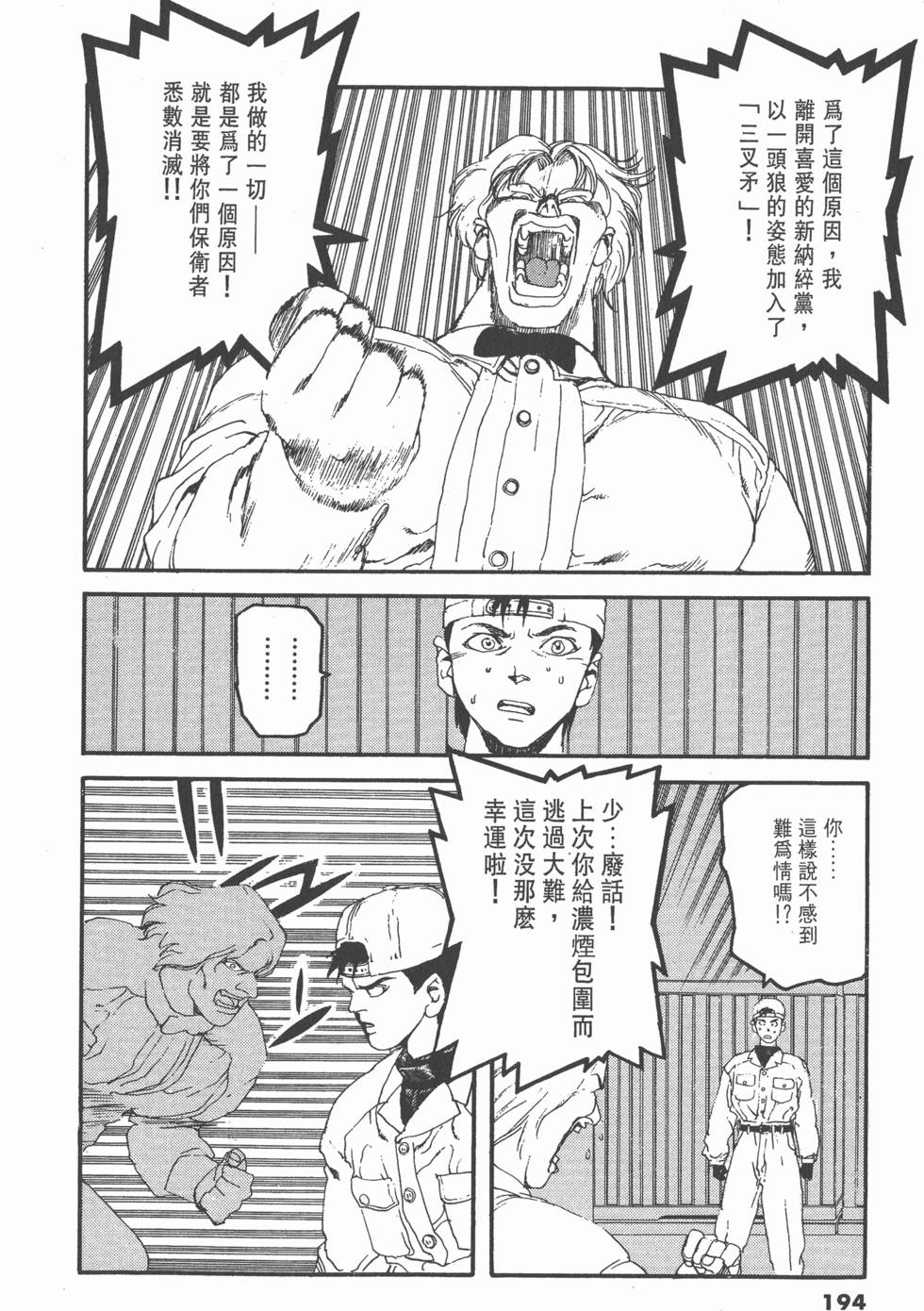 第190页
