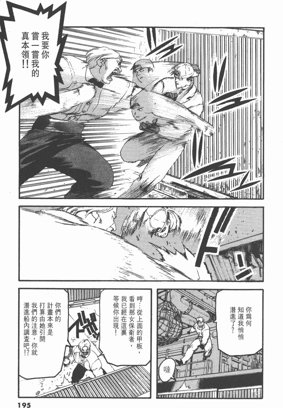 第191页
