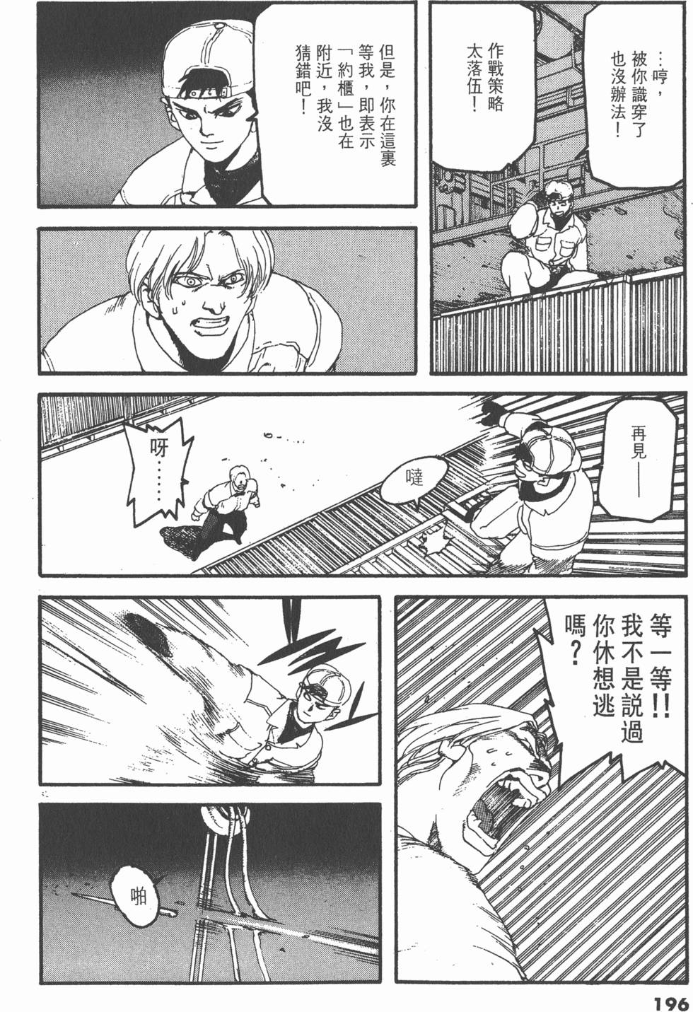 第192页