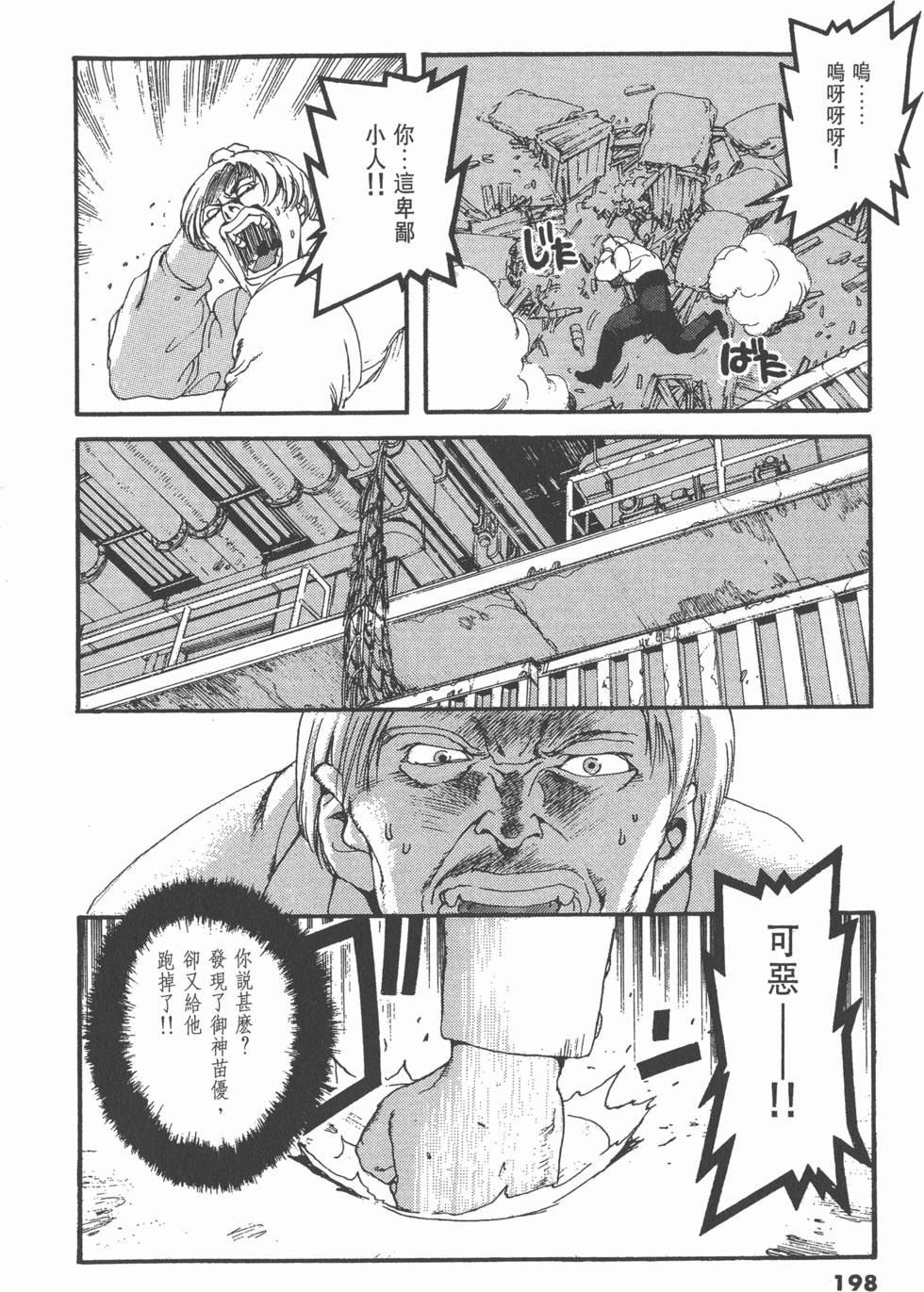 第194页