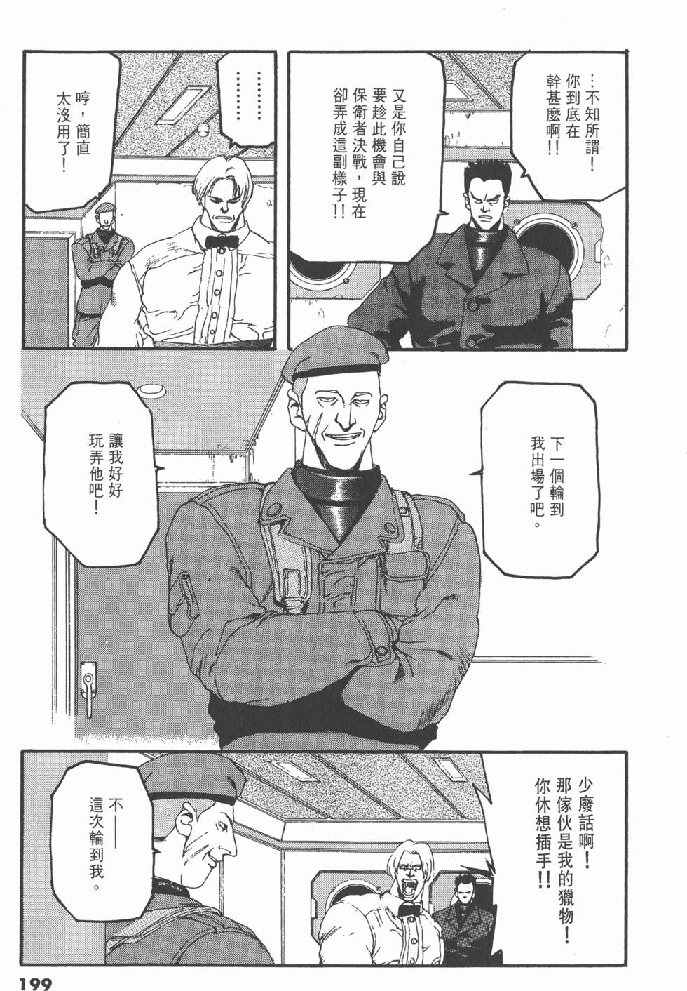 第195页