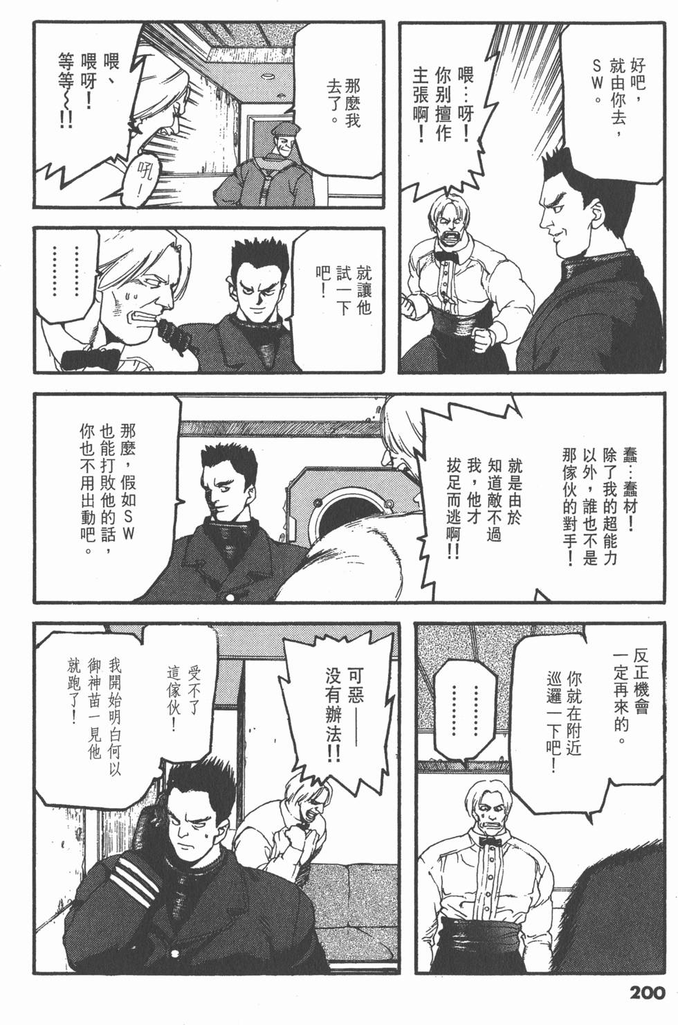 第196页