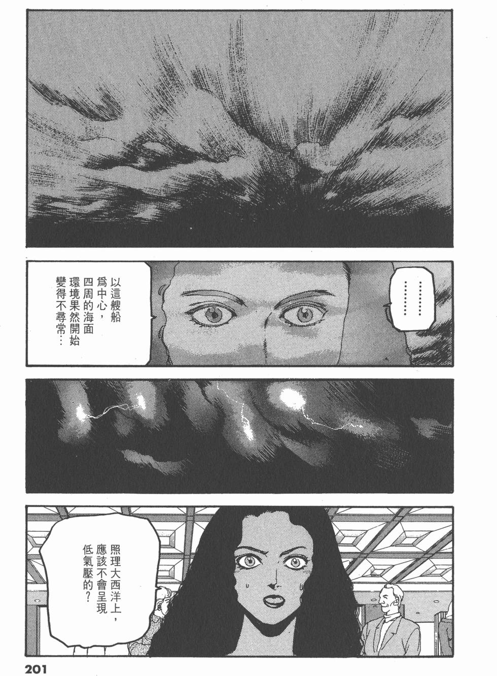 第197页