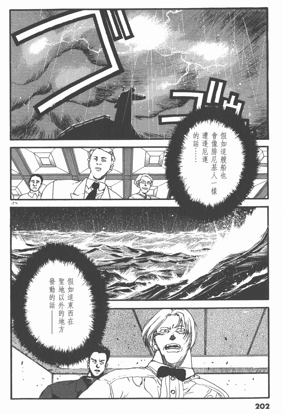 第198页