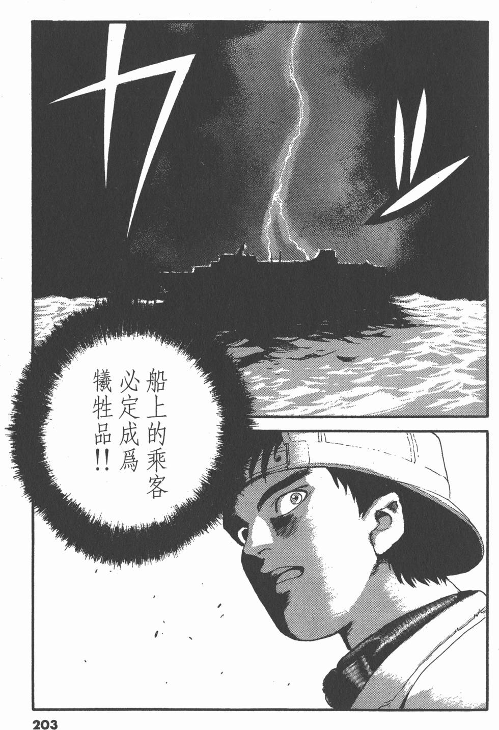 第199页