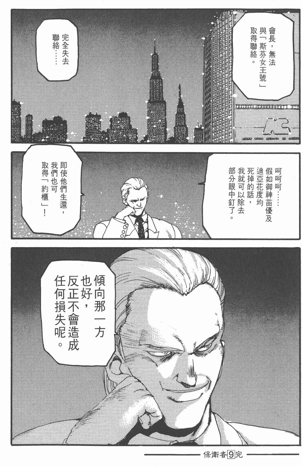 第202页