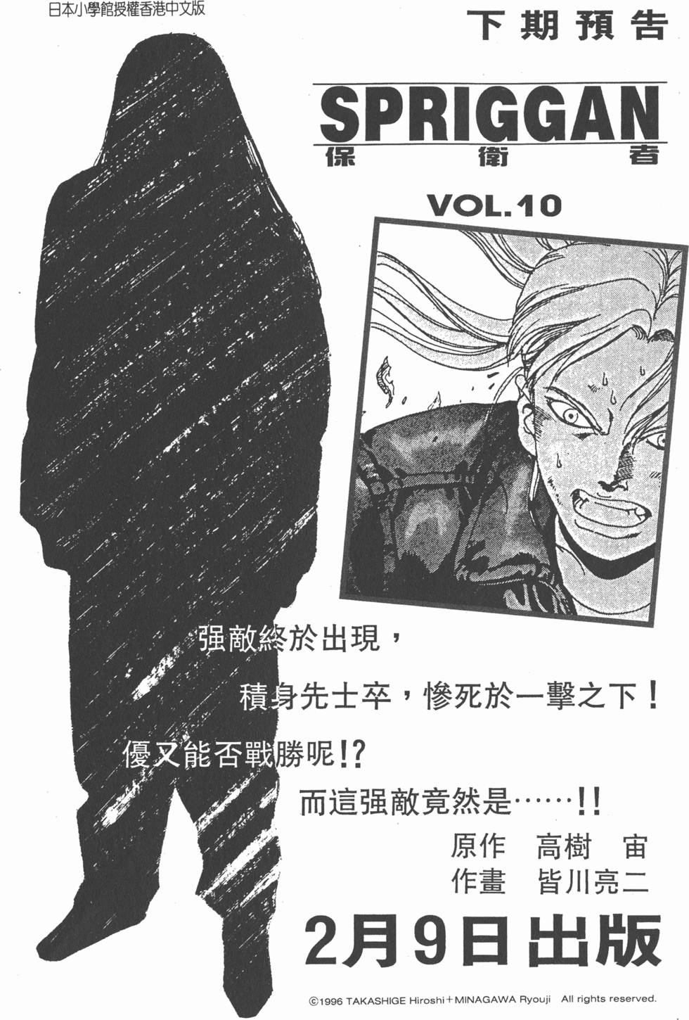 第203页