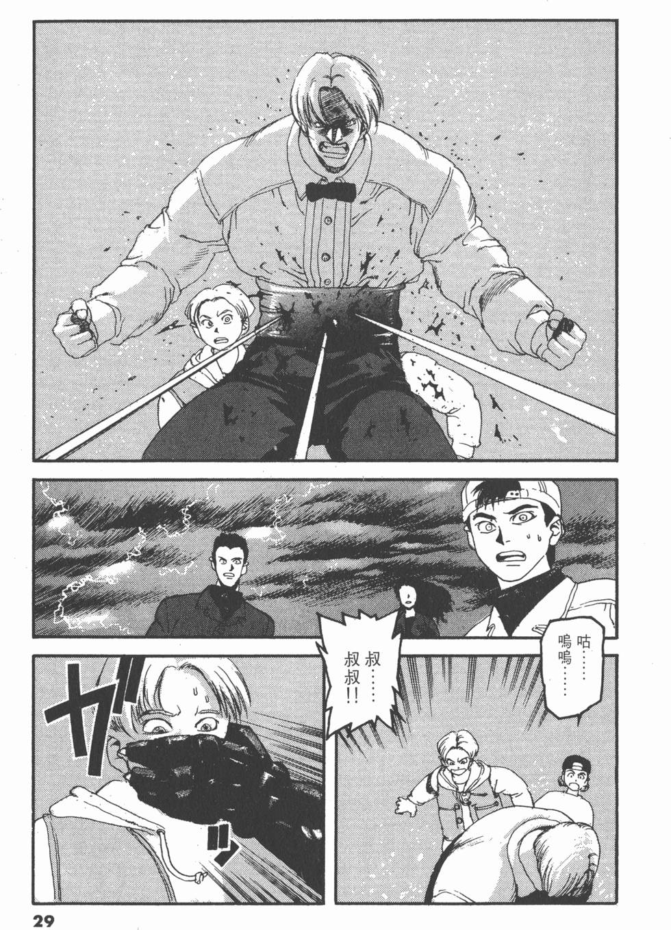 第25页