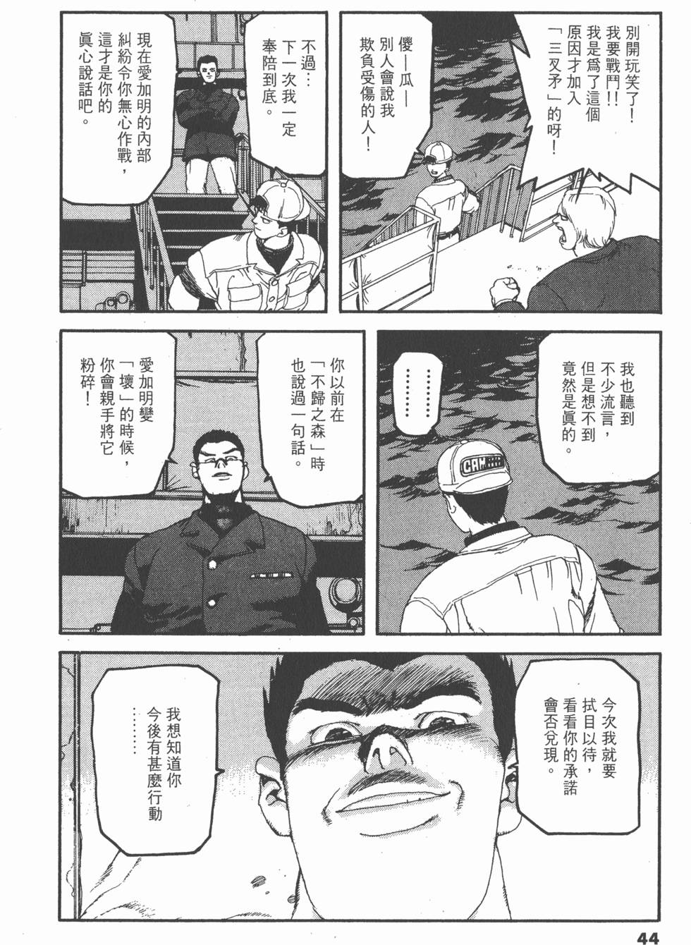 第40页