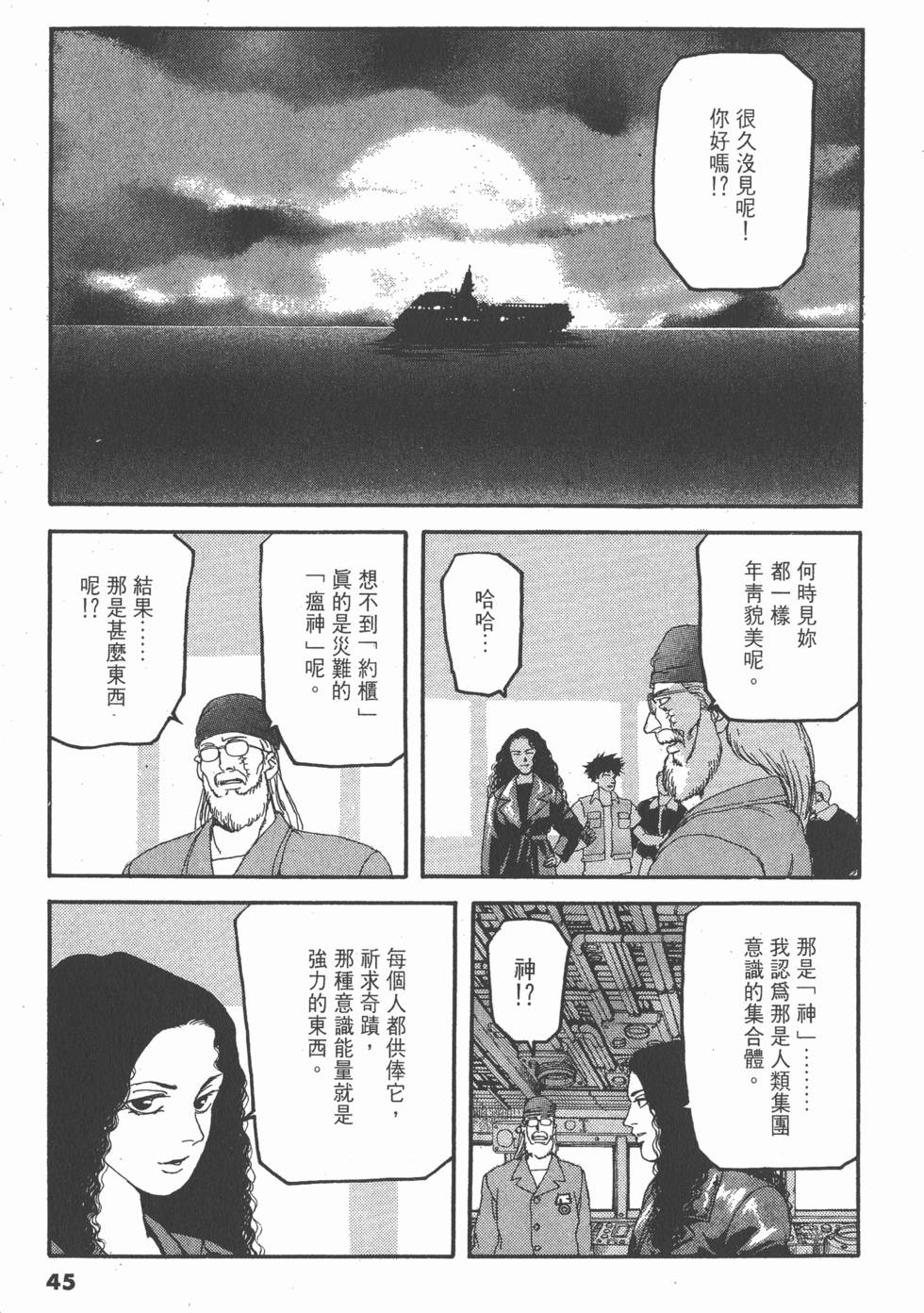 第41页