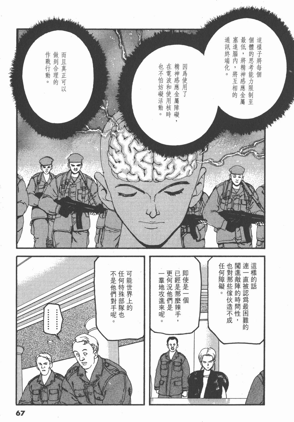 第63页