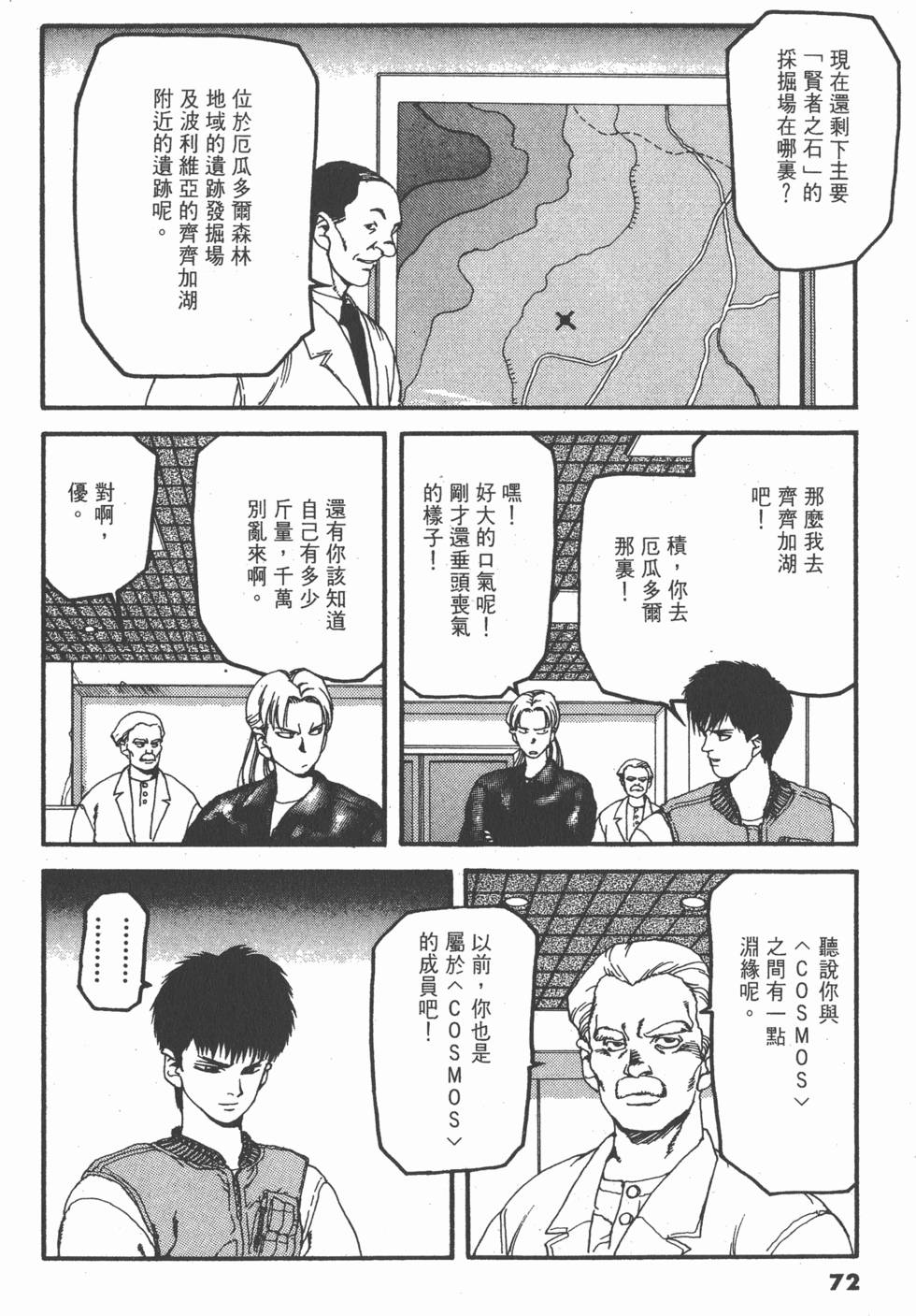 第68页
