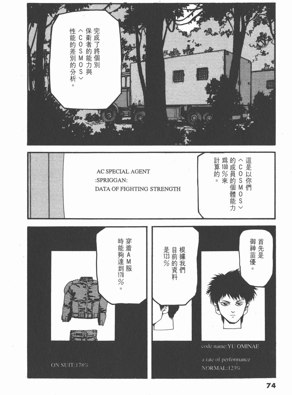 第70页