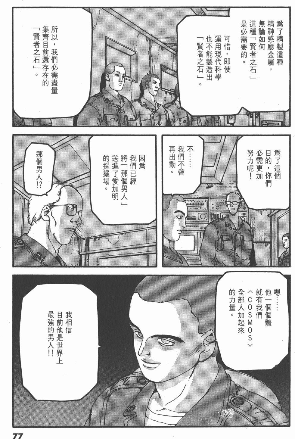 第73页