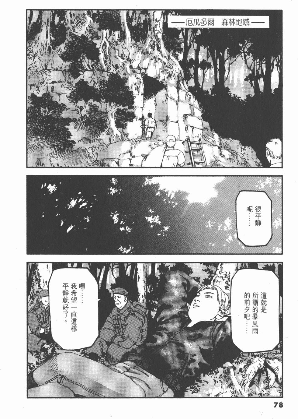 第74页
