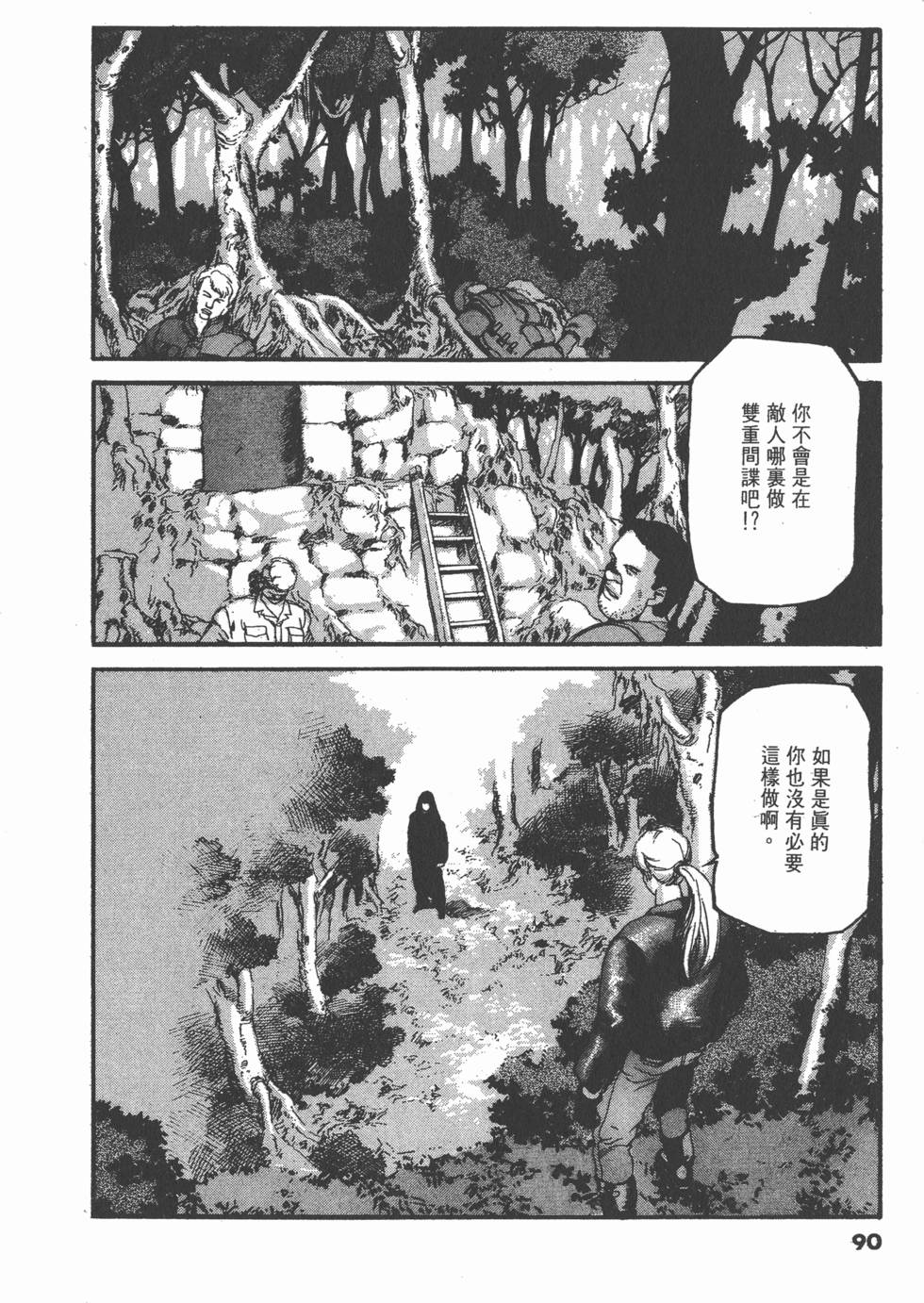 第86页