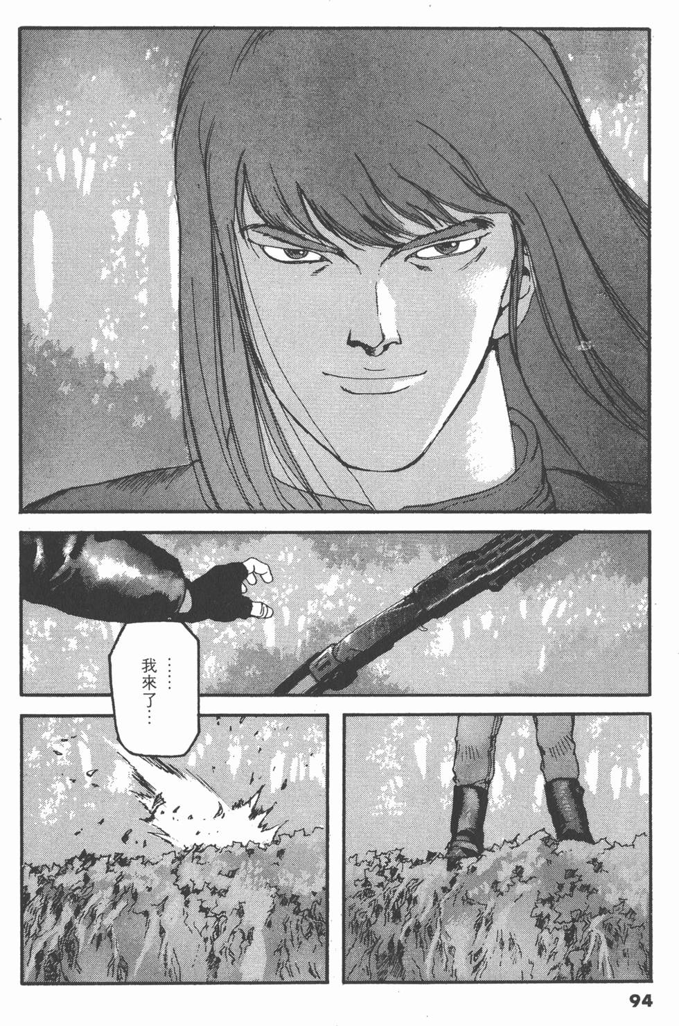第90页