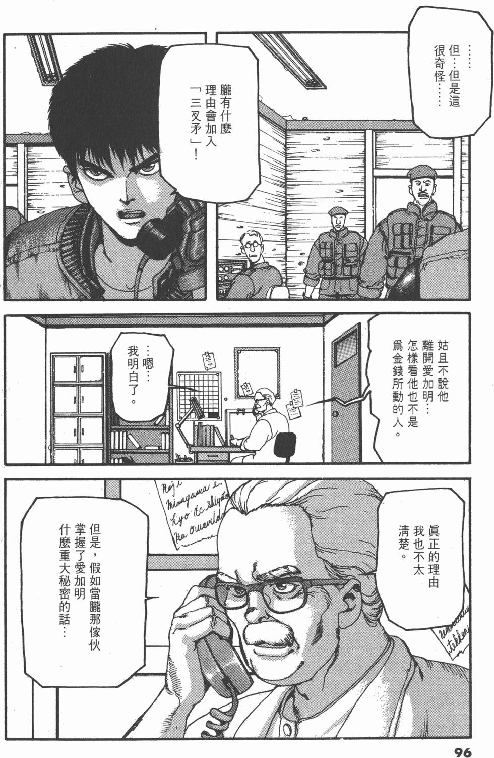 第92页