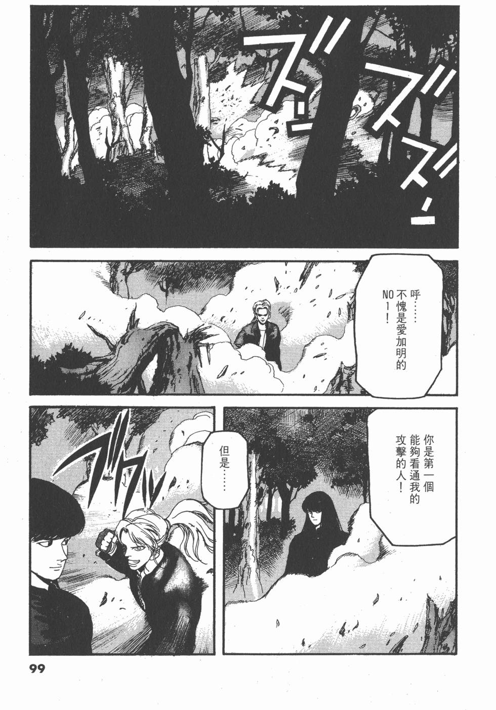 第95页