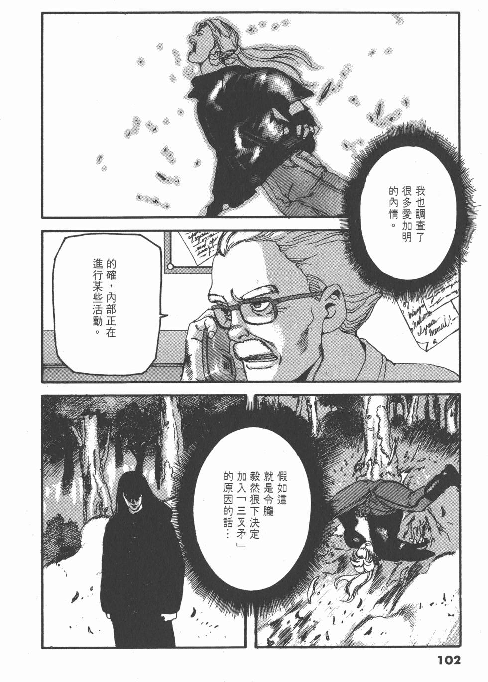 第98页