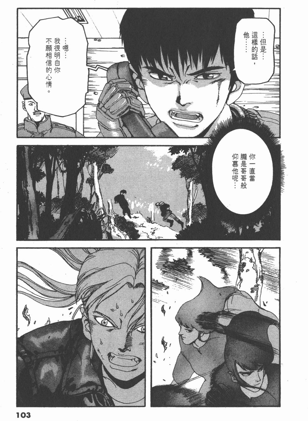 第99页