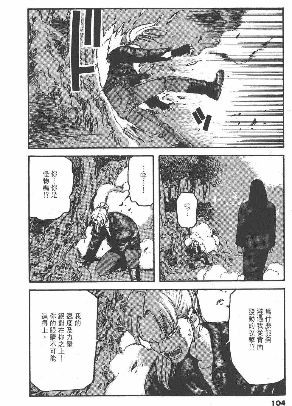 第100页