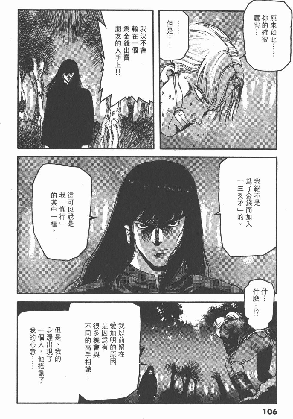 第102页