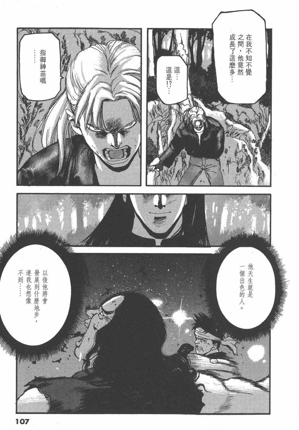 第103页