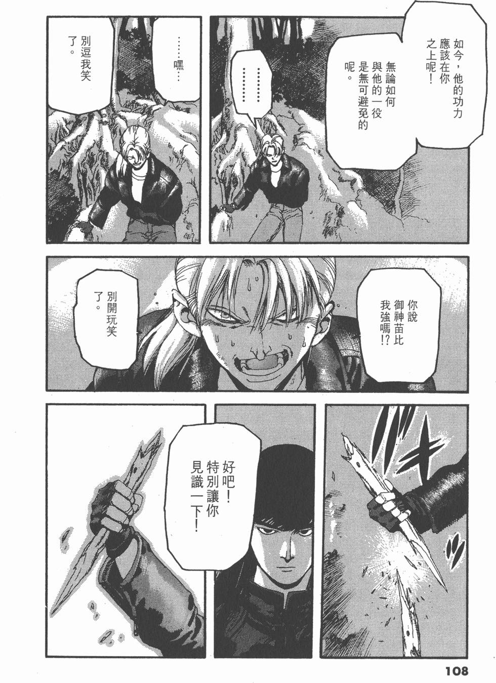 第104页