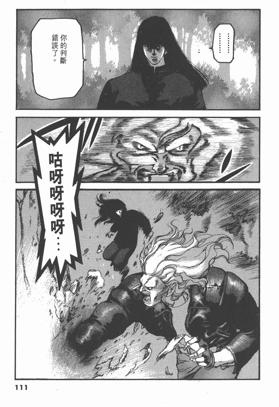 第107页