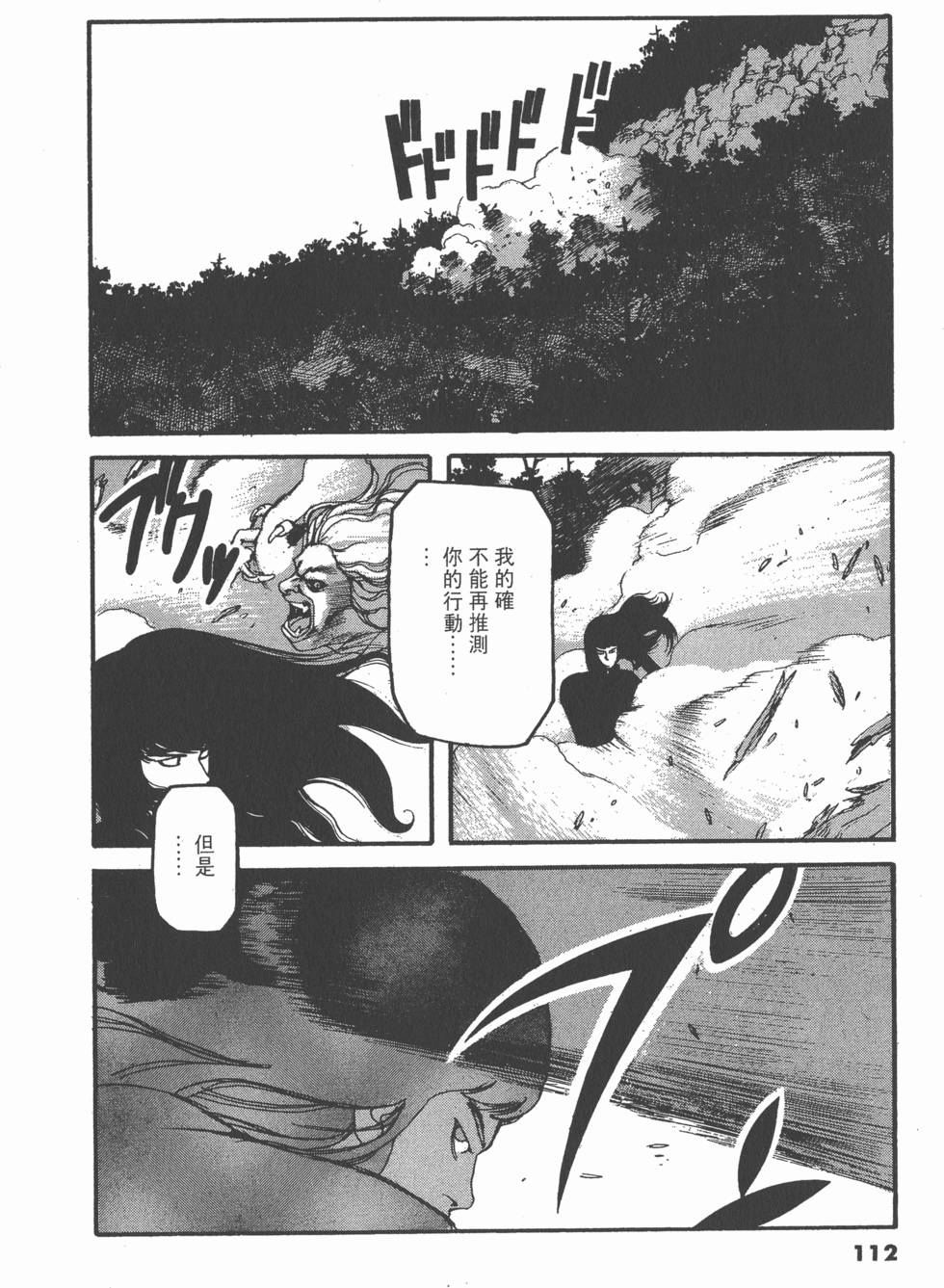 第108页