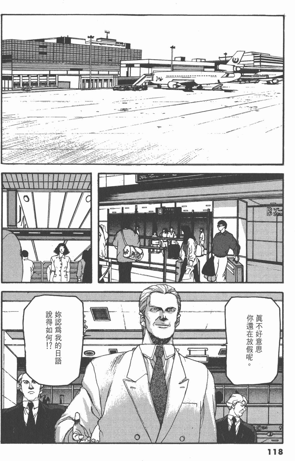 第114页