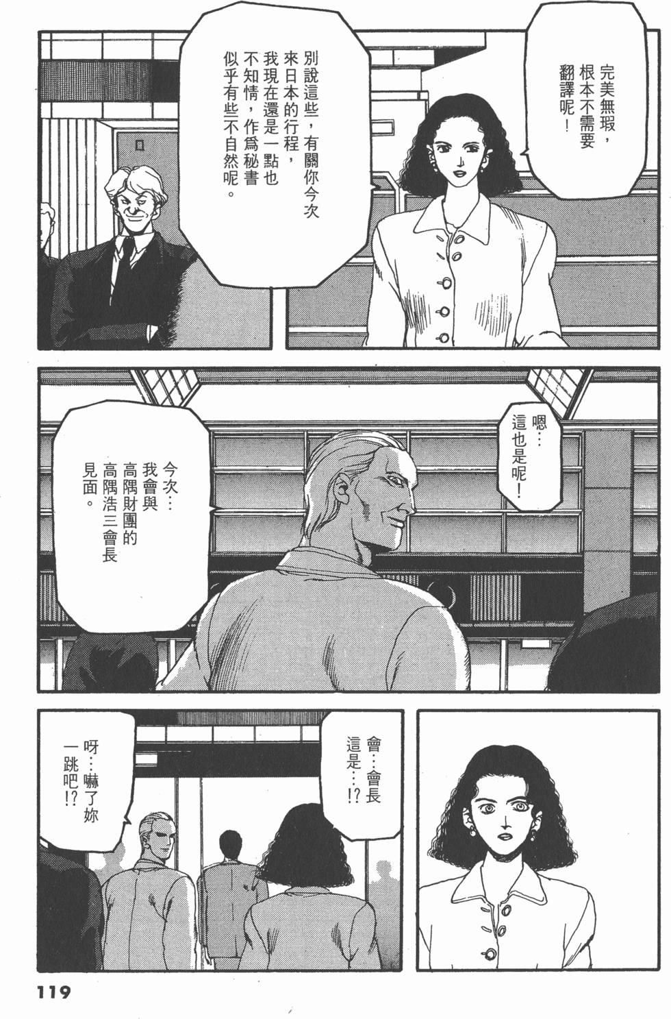 第115页