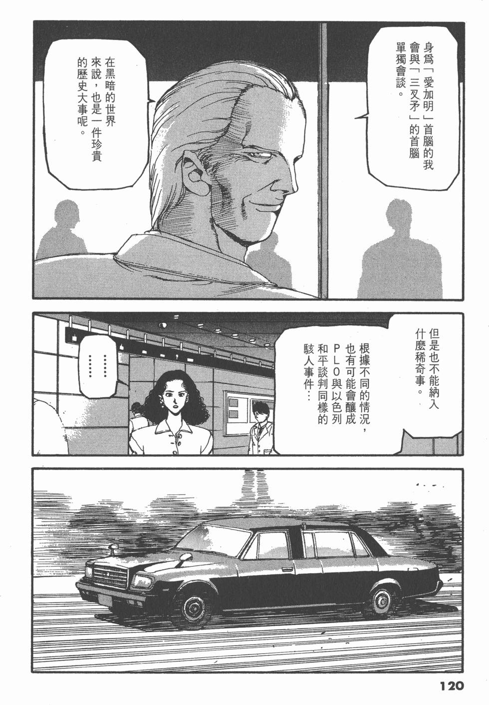 第116页