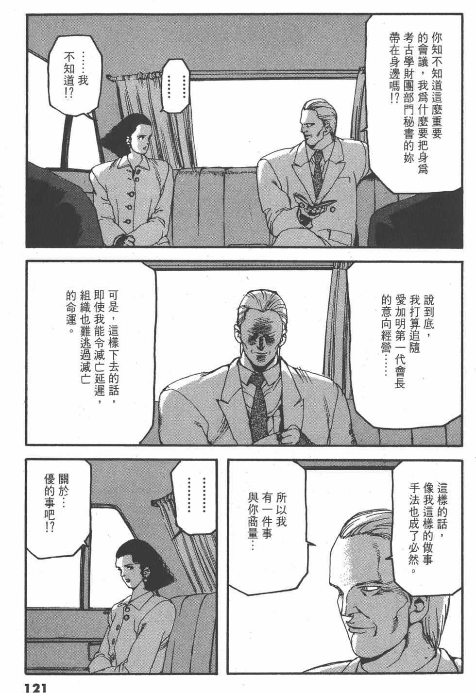 第117页