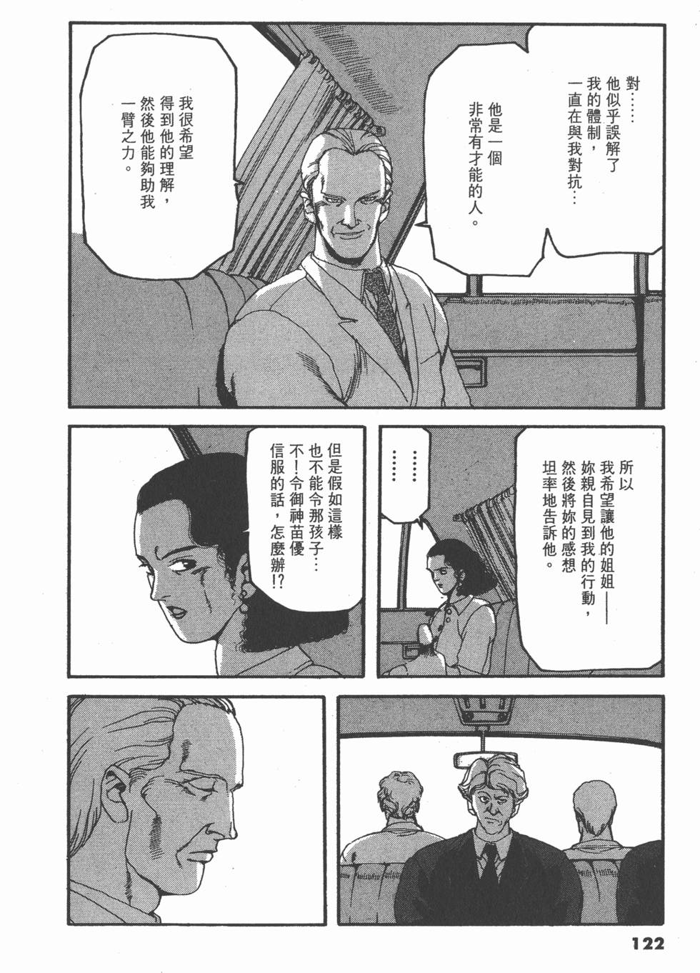 第118页